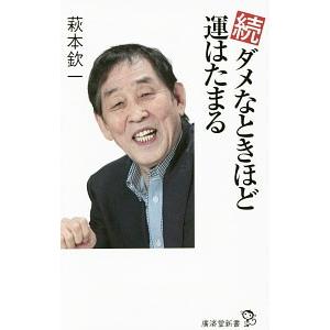 アニメ系[Aura Battlers AURA FHANTASM（昭和62年7月10日発行）] 出渕