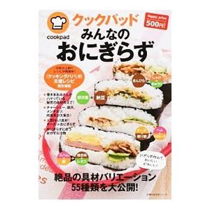 駿台 自由英作文のエッセンス 竹岡広信 018S0C : ブックスドリーム 学