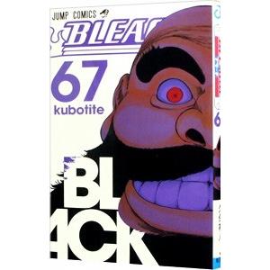 X-60 BLEACH ブリーチ　1-67巻 Bleach ブリーチ 漫画raw BLEACH モノクロ版 67巻 - 久保帯人