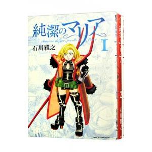 新品 / わたしは真悟［楳図PERFECTION!] (1-6巻 全巻) 全巻セット