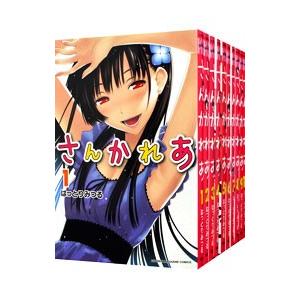 新品 / 特典あり 事情を知らない転校生がグイグイくる。 (1-23巻 最
