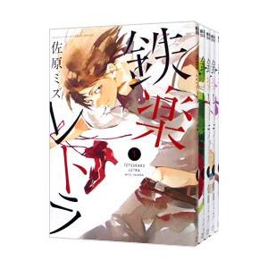 モンキーターン/漫画全巻セット◇C≪全30巻（完結）≫ : WebShop