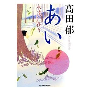 アガルートアカデミー 公務員試験 人文科学対策講座 地理/日本史/世界