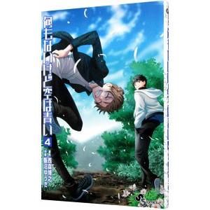 集英社（SHUEISHA） ONE PIECE学園 10／小路壮平 : ネットオフ ヤフー