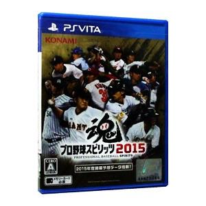 PSVita／プロ野球スピリッツ ２０１５