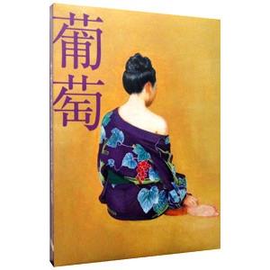 ai/SOlate 初回生産限定盤 【未開封品】 ヒトリエ／ai／SOlate 初回生産限定盤 : ネットオフ ヤフー店 - 通販