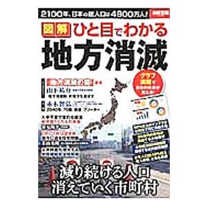 風の谷」という希望』安宅 和人（英治出版） : エディオン蔦屋家電