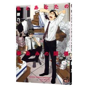 送料無料 文庫版 奈緒子 全25巻 中原裕 中古コミック 漫画 マンガ 全巻
