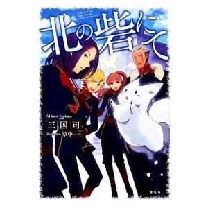 鉄緑会 高2 数学実戦講座 I・II 第1/2部 テキスト/問題集 通年セット