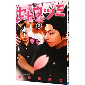 クローバー 全 43 巻 完結 セット レンタル落ち 全巻セット 中古