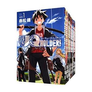 UQ HOLDER！ （全28巻セット）／赤松健 : ネットオフ まとめてお得店  