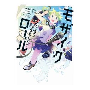 送料無料 ハードカバー 指輪物語 全7巻 中古小説 ロードオブザリング
