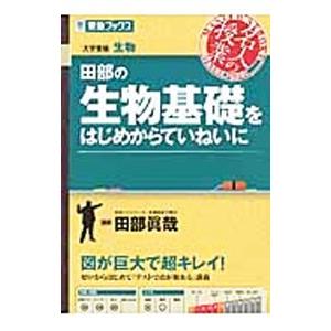 ベネッセ 高1 総合学力テスト 2022年1月/7月/11月 英語/数学/国語