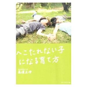 ナビ個別指導学院 新中学2年 春期講習会 ナビスタ! 国語/英語/数学