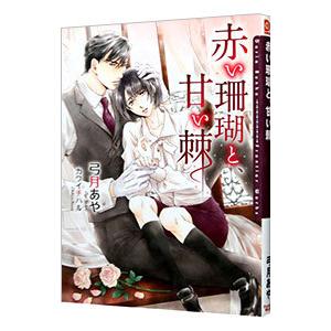 文豪ストレイドッグス 1-27巻 全巻セット　一部新品未開封 文豪ストレイドッグス 文スト 全巻セット 27巻 文豪ストレイドッグス1