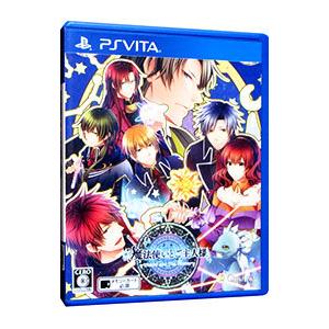PSVita／新装版 魔法使いとご主人様
