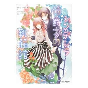 58の物語で学ぶリーダーの教科書 (日経ビジネス人文庫) 川村 真二 中古