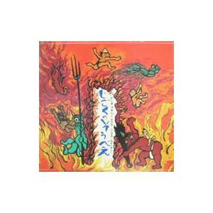 講談社（kodansha） 幽霊のひっこし／ストックトン 他 : ネットオフ