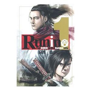 Runin 1 電子書籍版 猿渡哲也 B Ebookjapan 通販 Yahoo ショッピング