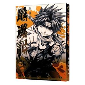 送料無料 最遊記 外伝 全4巻 峰倉かずや 中古コミック 漫画 マンガ