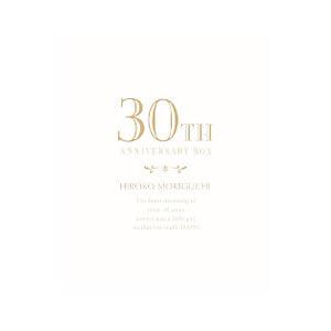 森口博子/I wish〜君がいるこの街で〜 初回限定盤の商品画像