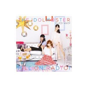 「アイドルマスター ミリオンラジオ！」ＴＨＥ ＩＤＯＬＭ［＠］ＳＴＥＲ ＭＩＬＬＩＯＮ ＲＡＤＩＯ！...