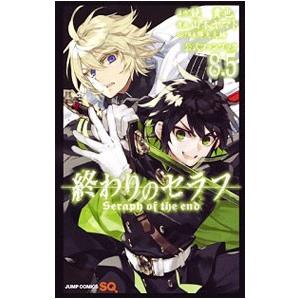 終わりのセラフ　山本ヤマト　1〜34巻　全巻セット 終わりのセラフ 1～34巻 漫画 全巻セット 連載中 ジャンプ