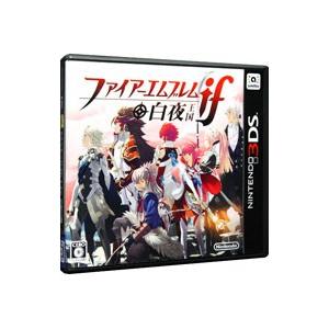 3DS／ファイアーエムブレムif 白夜王国