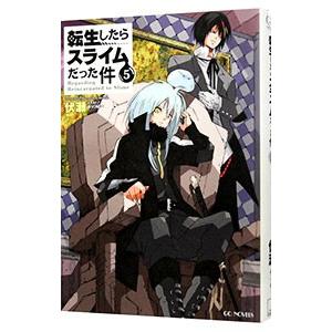 千の魔剣と盾の乙女 （全15巻セット）／川口士 : ネットオフ
