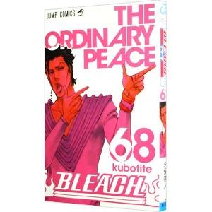 ＢＬＥＡＣＨ−ブリーチ− 68／久保帯人