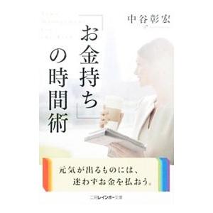 親心書籍 高校受験対策 ファーストマニュアルA(エース) 実践編 要点
