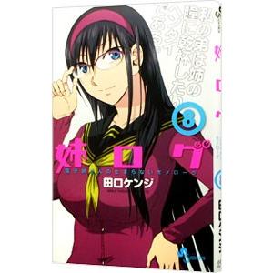 YAWARA! 完全版 20巻セット 全巻セット : メルブックヤフー店 - 通販