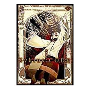 調律葬交Ｚｙｋｌｕｓ；ＣＯＤＥ 3／片桐いくみ