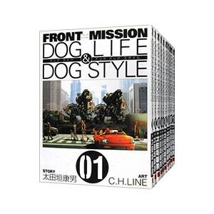 FRONT MISSION DOG LIFE＆DOG STYLE （全10巻セット）／C．H．LINE
