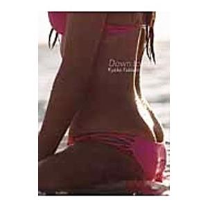 Ｄｏｗｎ ｔｏ ｅａｒｔｈ−深田恭子写真集