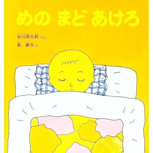 入試に欠かせない 英作文のコツ／増田茂／研文書院 : 太田書店 ヤフー