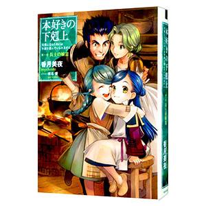 明治大正時刻表 復刻版／三宅俊彦 : ネットオフ まとめてお得店 - 通販
