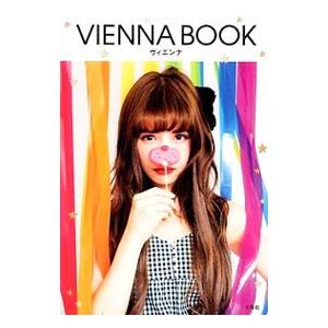 ＶＩＥＮＮＡ ＢＯＯＫ／Ｖｉｅｎｎａ