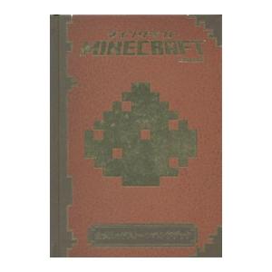ＭＩＮＥＣＲＡＦＴ公式レッドストーンハンドブック／ＦａｒｗｅｌｌＮｉｃｋ