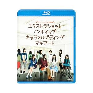 Blu-ray／シアターシュリンプ☆第一回公演 エクストラショットノンホイップキャラメルプディングマ...