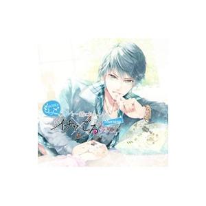 もっとカレと一緒におふとんでイチャイチャごろごろするＣＤ〜Ｍｏｒｎｉｎｇ〜／斉藤壮馬