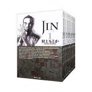 【中古】 ＪＩＮー仁ー（全１３巻セット）/集英社/村上もとか JIN―仁― 全13巻セット (集英社文庫(コミック版)) | 村上 もとか
