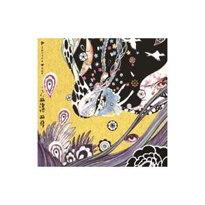 プラスティック・トゥリー／落花 初回限定盤Ｂ