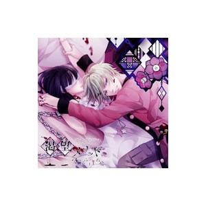 「渇望メソッド，てのひら合わせ」／夏木