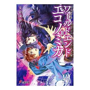 リィンカーネーションの花弁 （1〜23巻セット）／小西幹久 : ネット