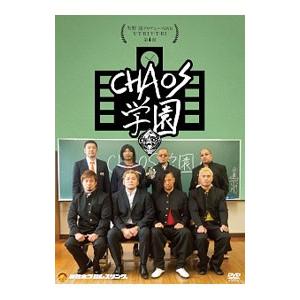 DVD／矢野通プロデュースＤＶＤ Ｙ・Ｔ・Ｒ！Ｖ・Ｔ・Ｒ！第４弾 ＣＨＡＯＳ学園