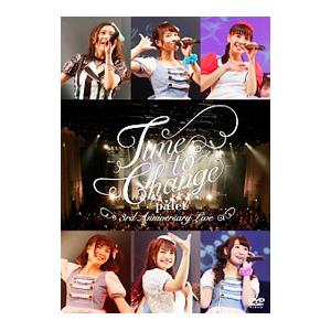 DVD／ｐａｌｅｔ ３ｒｄ Ａｎｎｉｖｅｒｓａｒｙ Ｌｉｖｅ〜Ｔｉｍｅ ｔｏ Ｃｈａｎｇｅ〜