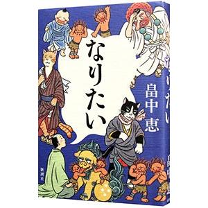 新品 / 文庫 しゃばけシリーズ完全セット (全26冊) 全巻セット : 漫画