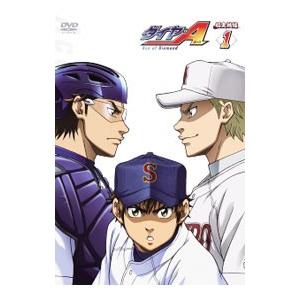 DVD／ダイヤのＡ 稲実戦編 Ｖｏｌ．１