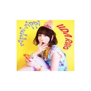 飯田里穂／ｒｉｐｐｉ−ｒｉｐｐｉ 初回限定盤Ａ
